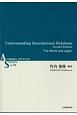Understanding　International　Relations　Second　Edition　ASシリーズ