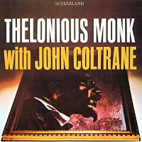 セロニアス・モンク・ウィズ・ジョン・コルトレーン