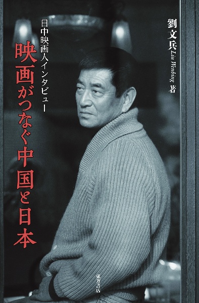 世界の戦争廃墟図鑑 フォトミュージアム マイケル ケリガンの本 情報誌 Tsutaya ツタヤ