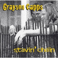 Ｓｔａｖｉｎ’Ｃｈａｉｎ