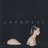 JAPANESE/Ken Morioka(森岡賢) - 販売CD｜TSUTAYA レンタル・販売 商品