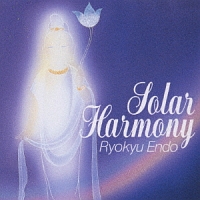 Ｓｏｌａｒ　Ｈａｒｍｏｎｙ