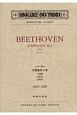 ベートーヴェン　交響曲第9番　ニ短調　作品125　合唱付