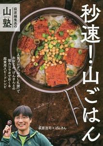 もふもふフクロウ ガルーさんの休日/げんさん - 販売書籍｜TSUTAYA