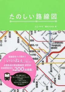 市橋俊介 おすすめの新刊小説や漫画などの著書 写真集やカレンダー Tsutaya ツタヤ