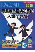 大中小探偵クラブ 神の目をもつ名探偵 誕生 はやみねかおるの絵本 知育 Tsutaya ツタヤ