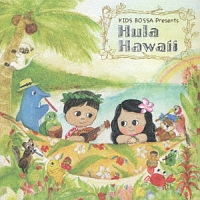 KIDS BOSSA presents Hula Hawaii