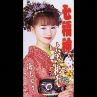 自作自演~大沢桃子ベストアルバム~ [CD] 自作自演~大沢桃子ベストアルバム~ - 大沢桃子のアルバム - Apple Music