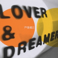 ＬＯＶＥＲ＆ＤＲＥＡＭＥＲ