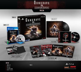 ＧＵＮＧＲＡＶＥ　ＶＲ　ＣＯＭＰＬＥＴＥ　ＥＤＩＴＩＯＮ　＜限定版＞