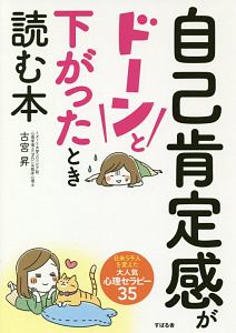 家政婦が黙殺 篠房六郎短編集 新装版 篠房六郎の漫画 コミック Tsutaya ツタヤ