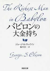 徳山大樹 おすすめの新刊小説や漫画などの著書 写真集やカレンダー Tsutaya ツタヤ