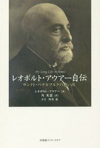 角英憲 おすすめの新刊小説や漫画などの著書 写真集やカレンダー Tsutaya ツタヤ