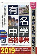 にゃんにゃん探偵団おひるね 杉山亮の絵本 知育 Tsutaya ツタヤ