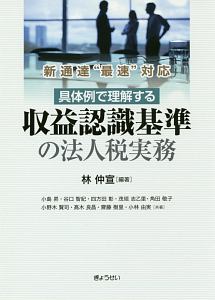 頭が真っ白になりそうな時 さらりと切り返す話し方 本 コミック Tsutaya ツタヤ