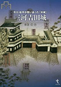 ライオンの棲む街 平塚おんな探偵の事件簿1 東川篤哉の小説 Tsutaya ツタヤ