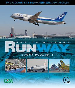 ＲＵＮＷＡＹ　ＮＡＲＩＴＡ　ＡＩＲＰＯＲＴ