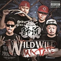 ＷＩＬＤ　ＷＩＬＤ　ＭＩＸＴＡＰＥ