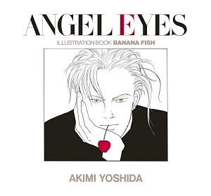 ANGEL EYES<復刻版>