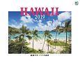 魅惑する、ハワイの風景　カレンダー　2019