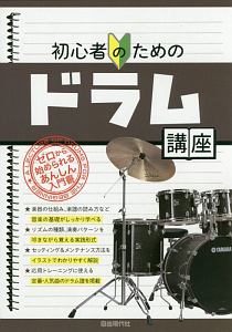 キングダムハーツ2 Short Stories 金巻ともこのライトノベル Tsutaya ツタヤ