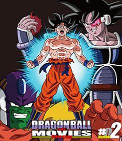 DRAGON　BALL　THE　MOVIES　＃02