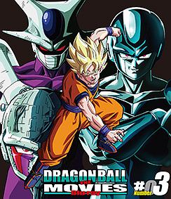 DRAGON　BALL　THE　MOVIES　＃03