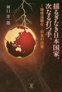 世界経済大乱 滝田洋一の小説 Tsutaya ツタヤ