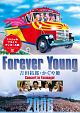 Forever　Young　吉田拓郎・かぐや姫　Concert　in　つま恋　2006