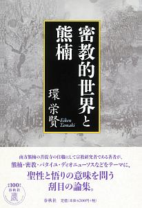 あのとき始まったことのすべて 本 コミック Tsutaya ツタヤ