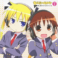 キルミーベイベー 殺し屋ラジオ CDその2/キルミーベイベー