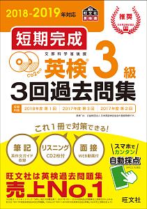 小学算数応用問題の解き方 橋幸一の本 情報誌 Tsutaya ツタヤ