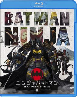 ニンジャバットマン　ブルーレイ＆DVDセット