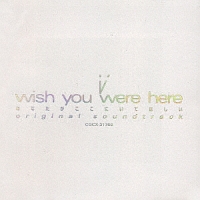 ｉ～ｗｉｓｈ　ｙｏｕ　ｗｅｒｅ　ｈｅｒｅ～オリジナルサウンドトラック