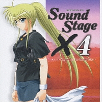 ドラマＣＤ　とらいあんぐるハート’Ｓ　Ｓｏｕｎｄ　Ｓｔａｇｅ　Ｘ－４