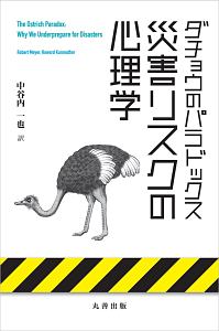 カボチャの冒険 五十嵐大介の漫画 コミック Tsutaya ツタヤ