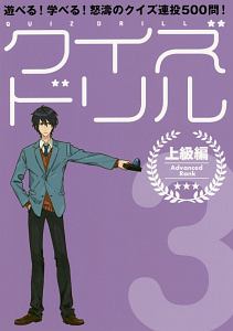 セブンデイズウォー おすすめの新刊小説や漫画などの著書 写真集やカレンダー Tsutaya ツタヤ