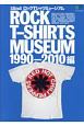 ROCK　T－SHIRTS　MUSEUM　1990－2010編　別冊2nd