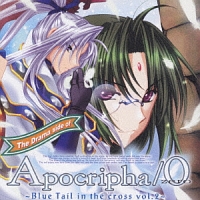 Apocripha/0 (アポクリファゼロ) ドラマアルバム/Apocripha/0 - 販売CD