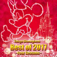 東京ディズニーランド　ベスト・オブ・２０１７　～春夏秋冬～