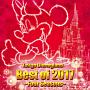 東京ディズニーランド　ベスト・オブ・2017　〜春夏秋冬〜