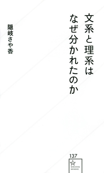 教育学年報 子ども問題（8）/藤田英典 - 販売書籍｜TSUTAYA レンタル