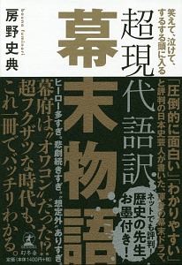 オワコン の作品一覧 28件 Tsutaya ツタヤ T Site