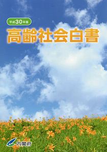 これだけは知りたい 一般社団 財団法人の設立について 第2版補訂版 Kohokyo Library1 本 コミック Tsutaya ツタヤ