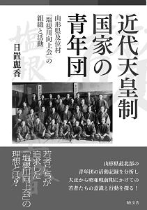 日置麗香 おすすめの新刊小説や漫画などの著書 写真集やカレンダー Tsutaya ツタヤ