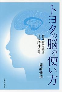 がんと共存 ちょっと癒される話 保坂隆の本 情報誌 Tsutaya ツタヤ