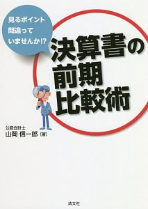 曇天 プリズム ソーラーカー 村田雄介の漫画 コミック Tsutaya ツタヤ