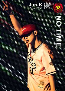 Ｊｕｎ．　Ｋ　（Ｆｒｏｍ　２ＰＭ）　Ｓｏｌｏ　Ｔｏｕｒ　２０１８　“ＮＯ　ＴＩＭＥ”（通常盤）