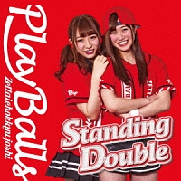 Standing Double/絶対直球少女隊
