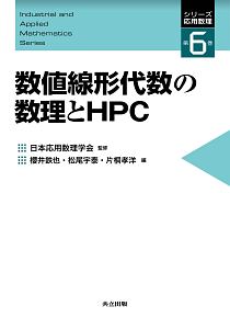 中学生からの数学オリンピック 安藤哲哉の本 情報誌 Tsutaya ツタヤ